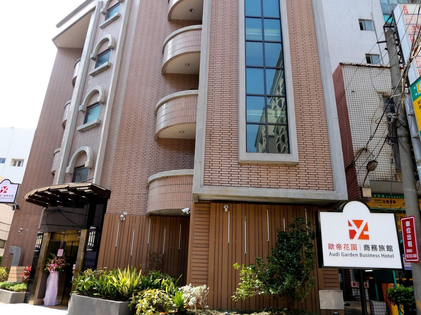 Audi Garden Business Hotel Taoyuan Zewnętrze zdjęcie