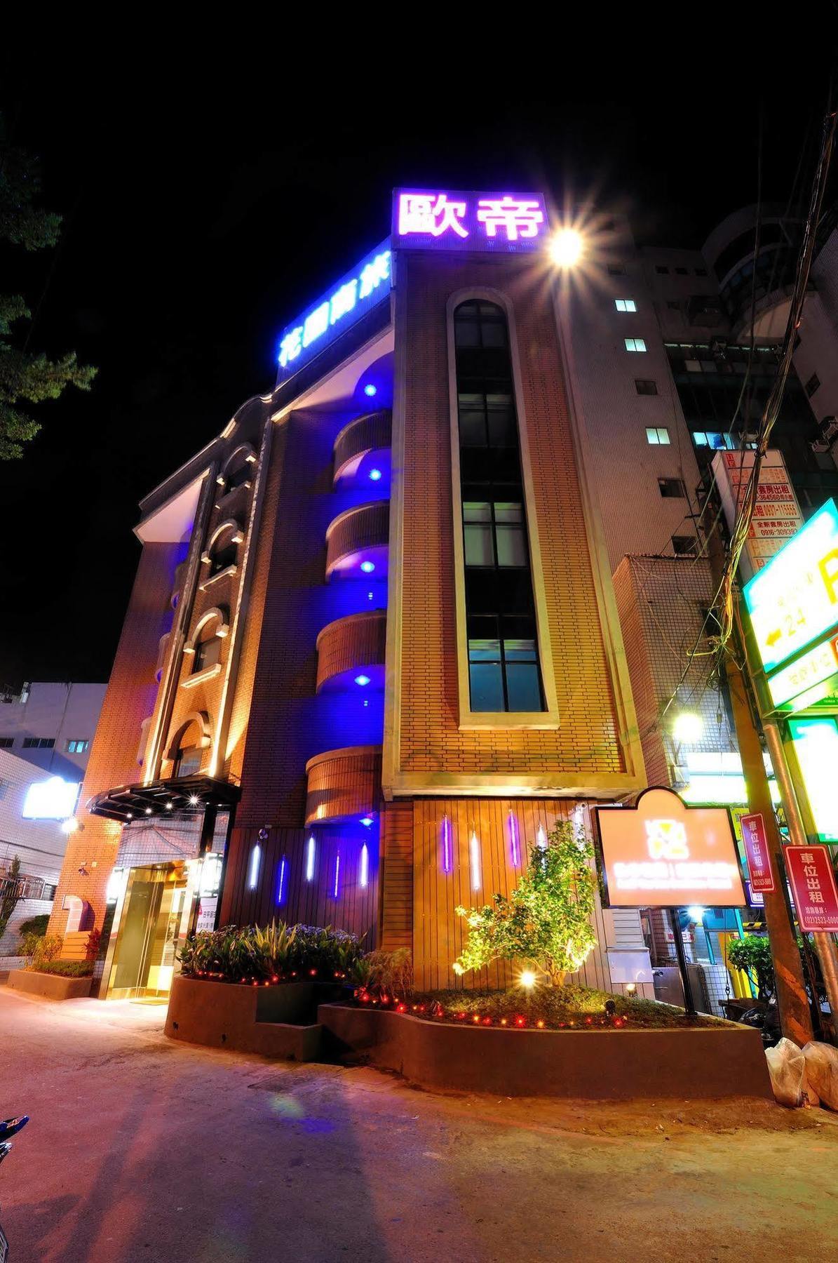 Audi Garden Business Hotel Taoyuan Zewnętrze zdjęcie